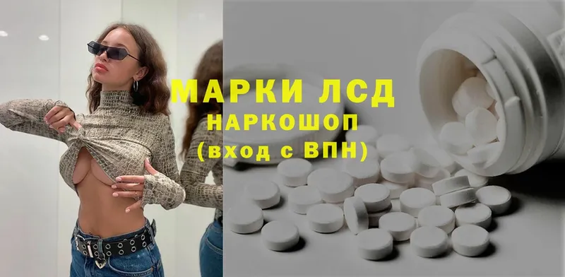 где найти наркотики  Артёмовск  ЛСД экстази ecstasy 